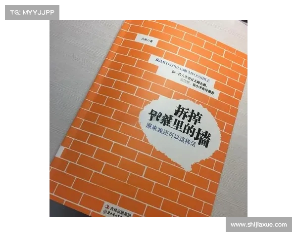 掌握自己命运的钥匙:从内心的觉醒到行动的力量 掌握自己命运的钥匙:从内心的觉醒到行动的力量